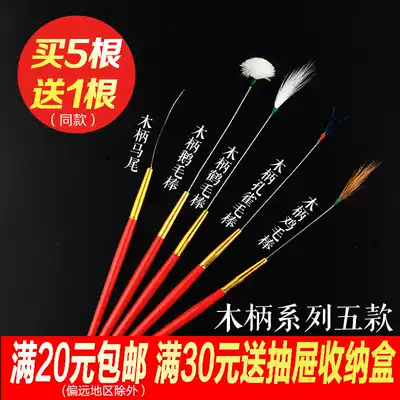 Buy 5 Get 1 ear picking tool wooden handle chicken feather stick digging ear spoon digging ear Crane hair clean ear canal hair stick needle single root