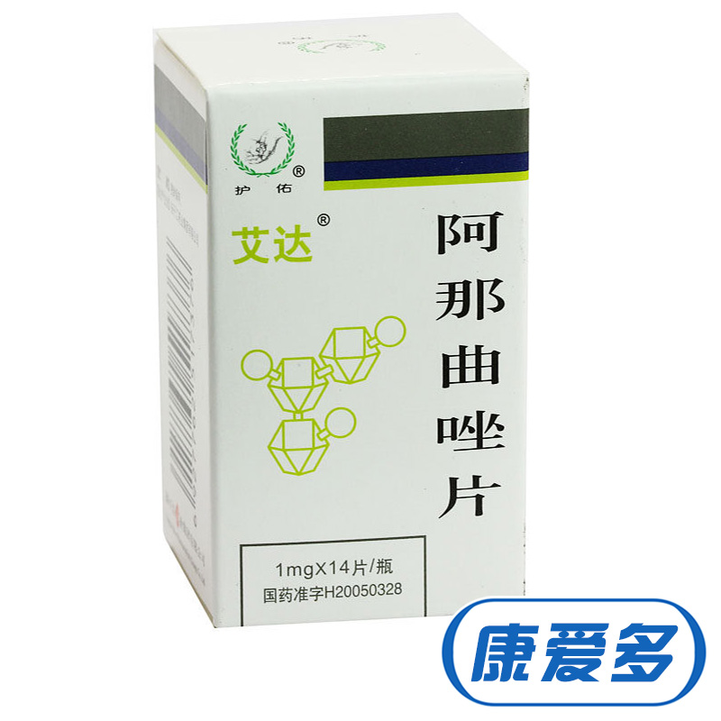 艾达 艾达 阿那曲唑片 1mg*14片*1瓶/盒