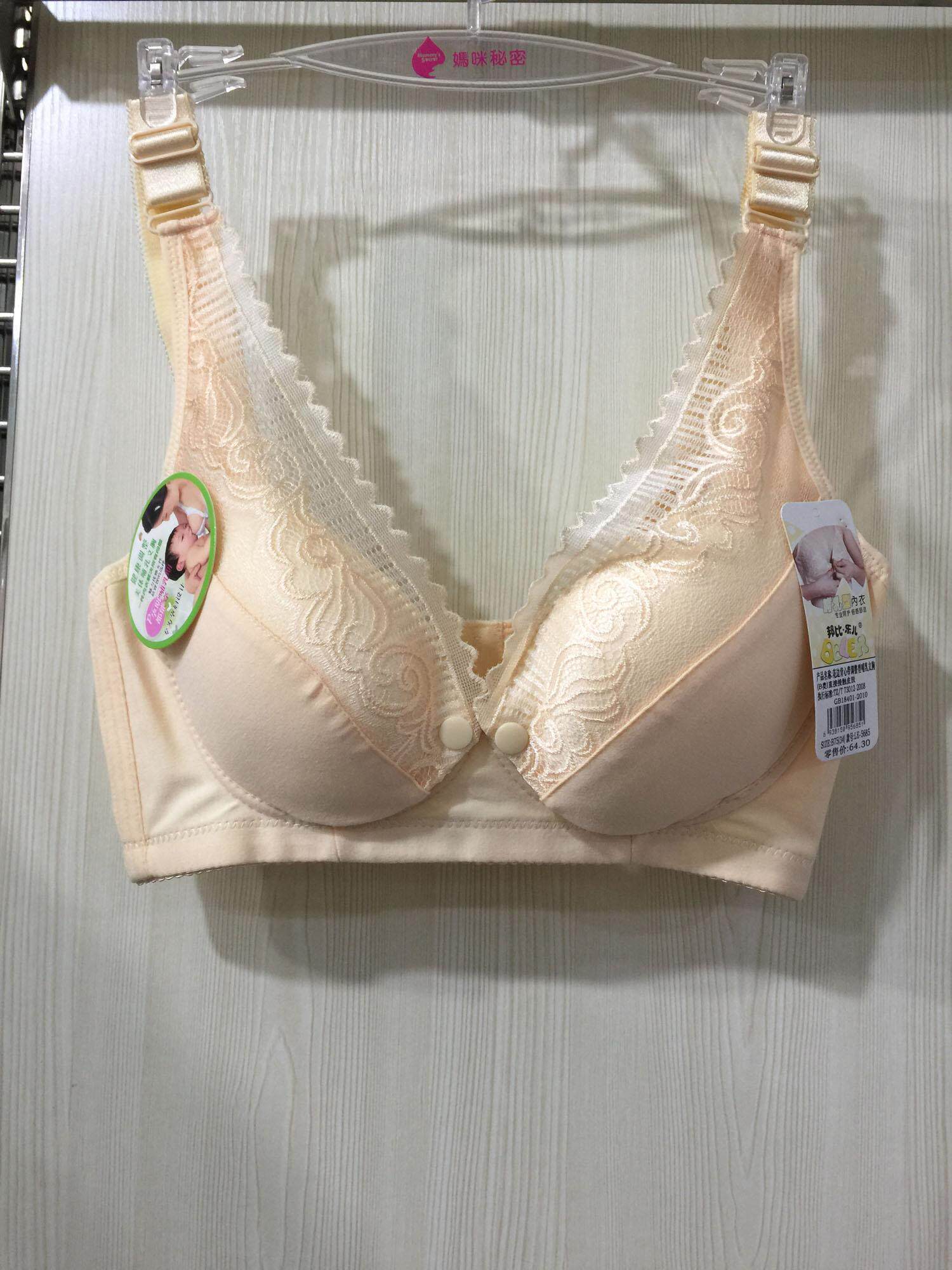 Bon Pabbile maternal floral lace vest with adjustment type upscale no steel roll styled breast-feeding bra partial