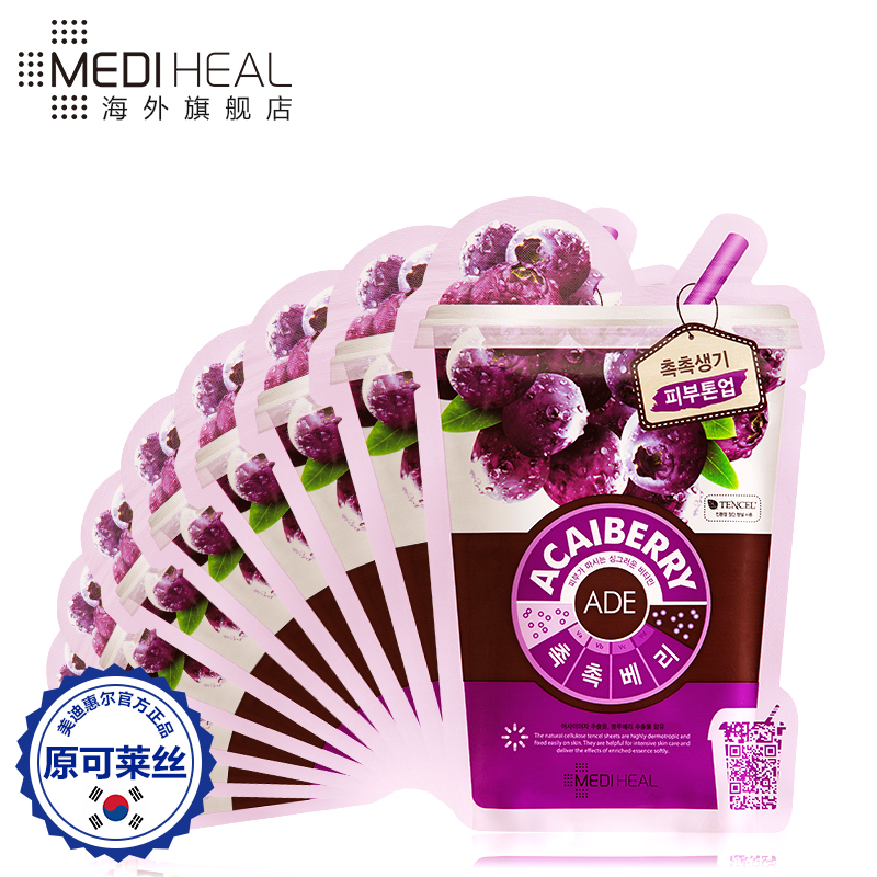 MEDIHEAL/可莱丝 巴西莓浆果面膜 提亮肤色10片无盒