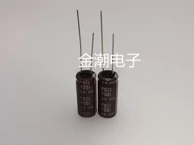 Japan Chemical 100V120UF 10X25 Black King Kong KY series 120UF 100V original
