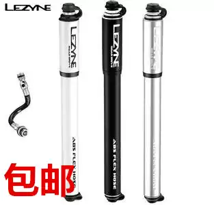 Lei Yin Lezyne portable 90 120 160PSI high pressure road mountaineering bike American French mouth pump