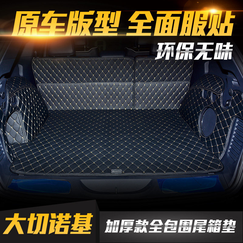 Large Cherokee trunk cushions cushion full surround JEEPCherokee car trunk cushions leather rear carriage cushion