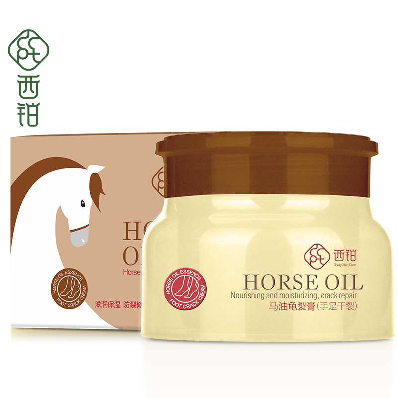 CCPT/西铂马油龟裂膏护足霜　脚跟防干裂护脚霜滋润保湿足部