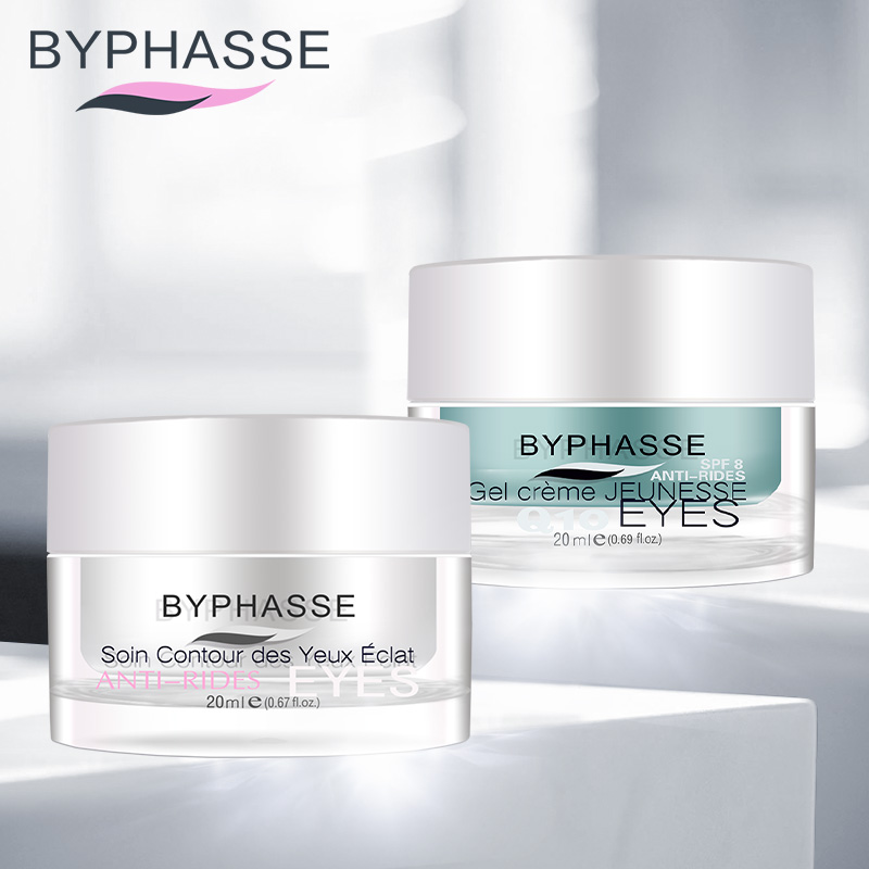 BYPHASSEQ10眼霜 去黑眼圈眼袋20ml