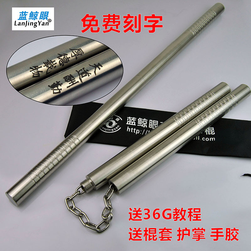 420 gr combinable stainless steel double-section stick two-in-one double-cut stick Philippines small short stick real war stick