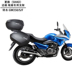 GW250 GW250F GW250S Xia De khung bên hộp đuôi ụ - Xe gắn máy phía sau hộp cốp rời xe máy Xe gắn máy phía sau hộp