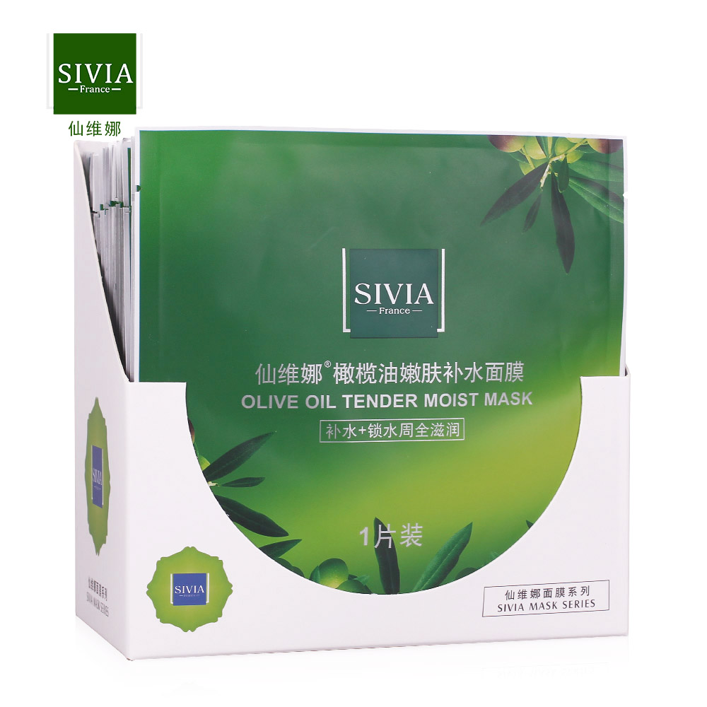 仙维娜/Sivia橄榄油嫩肤补水面膜30g*1片