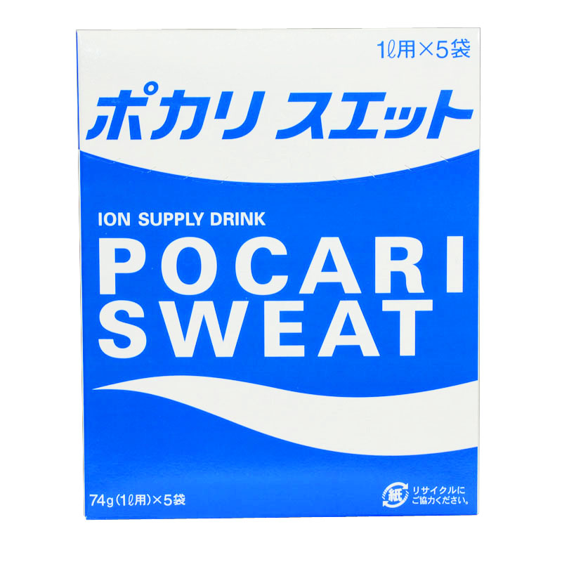 日本直邮原装宝矿力水特粉末补充水分电解质运动功能饮料冲剂5包