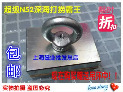 Strong magnetic 80x60x17 salvage magnet magnetic separator Feeder special rectangular 70x50x14mm