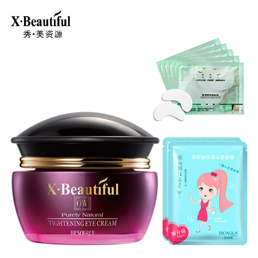 秀美资源 全能美肌紧致眼霜30g  淡化细纹黑眼圈 送眼贴 专柜正品
