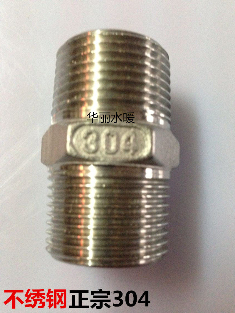 Positive 304 stainless steel fittings with 4 points 2 points 6 out of 6 external thread direct external wire straight joint double duty screw