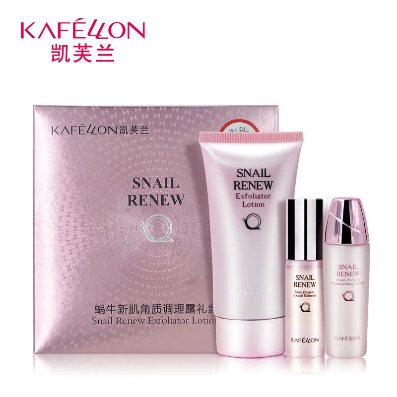 kafellon/凯芙兰蜗牛新肌角质调理露礼盒 清洁毛孔去角质保湿滋润