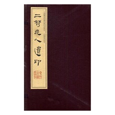 Каллиграфия, печать резки