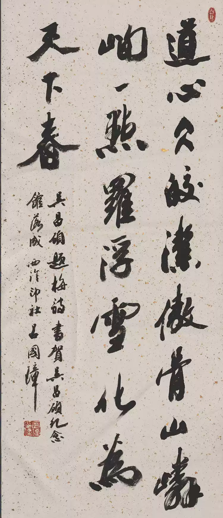 左宗棠-對聯-167x33cmx2 明清名家書法中堂行書對聯可裝裱立軸-淘寶