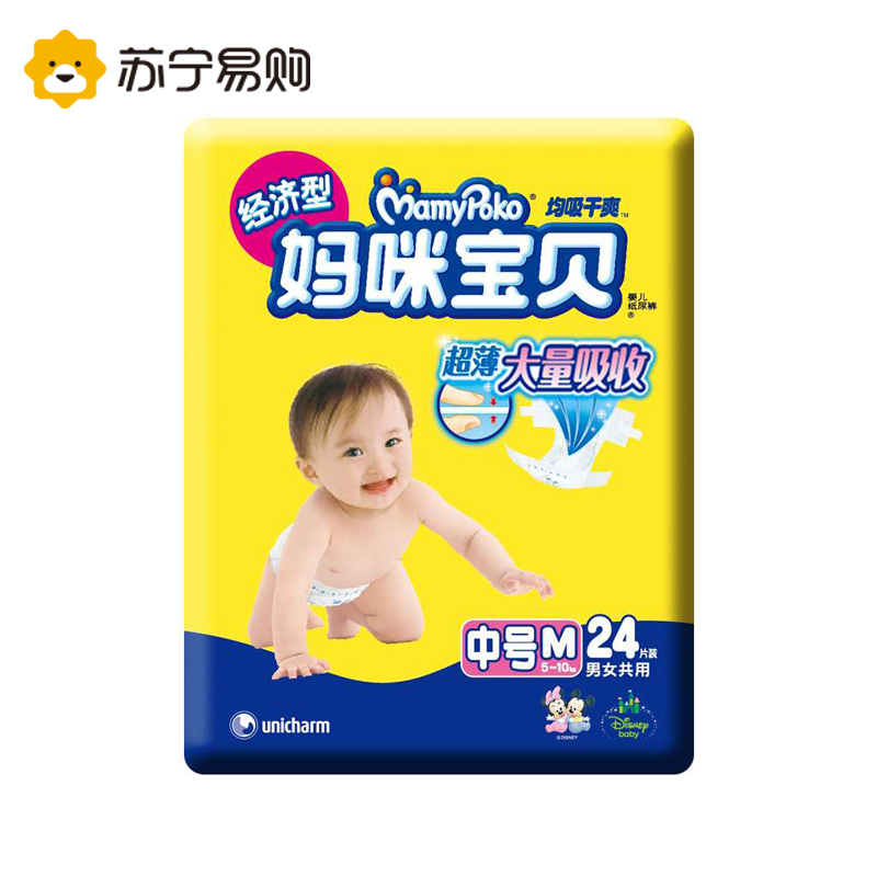 【苏宁易购】妈咪宝贝均吸干爽M号24片