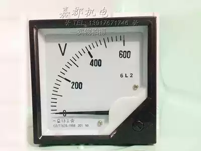 Indicator AC voltmeter meter head 6L2 0-600V overall dimensions 80 * 80mm drilling size 76 * 76mm