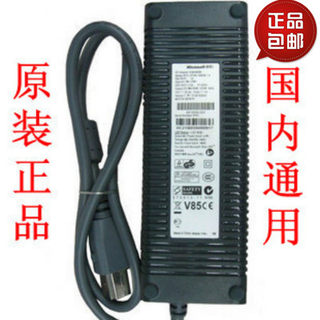 Cargador de corriente original xbox360, adaptador de corriente de máquina gruesa dual 65, cable grueso de toro de fuego