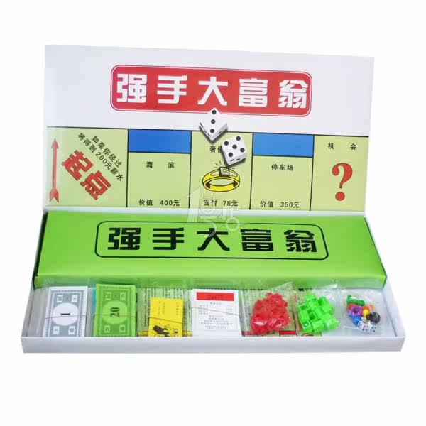 开心屋强手大富翁