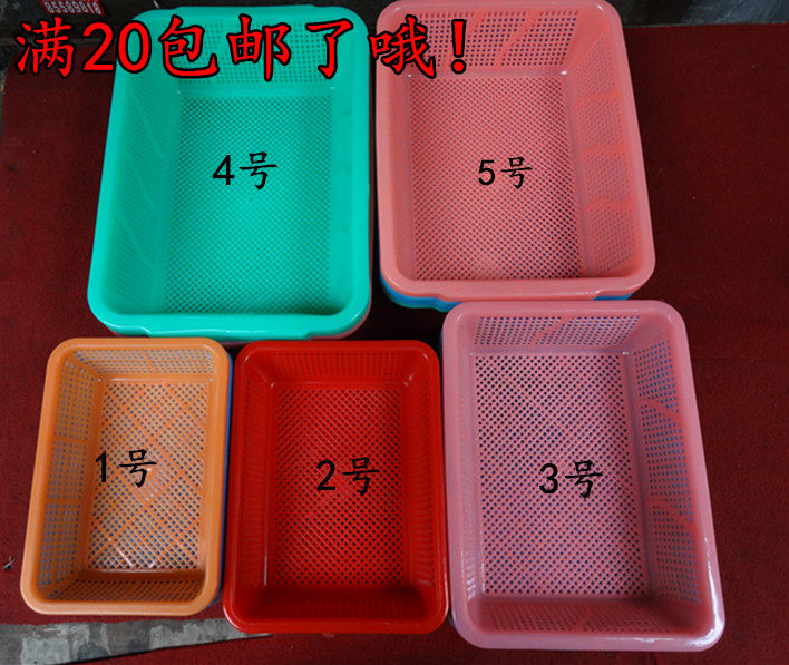 Plastic square screen washing vegetable basket Broken No Break Display Basket Wash Vegetable Sieves Hotel Vegetable Sieves Drain