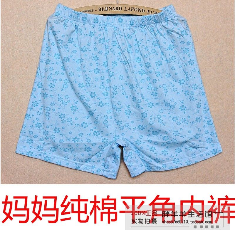 2 dress mid-age female plus fat increase pure cotton all-cotton panties flat corner chubby chubby special fattening large number shorts