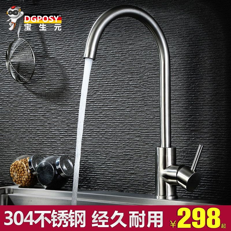 �¹������������תˮ����ͷBS-8815