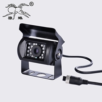 Tarantula truck Rearview camera system 24V bus bus harvester visual SONYCCD HD night vision