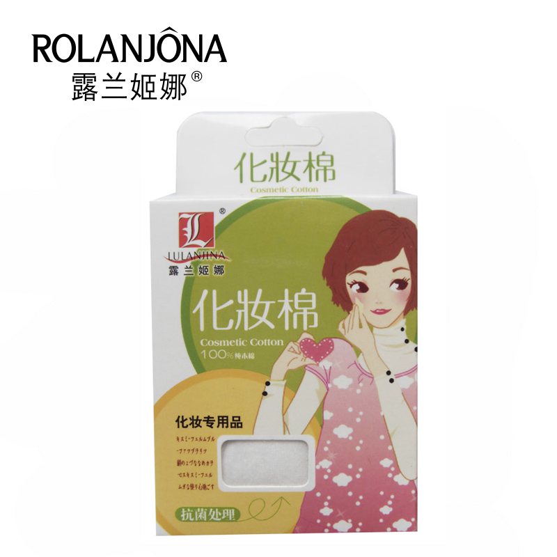 露兰姬娜化妆棉80片装天然纯棉 超薄优质 纯棉不掉屑便携装