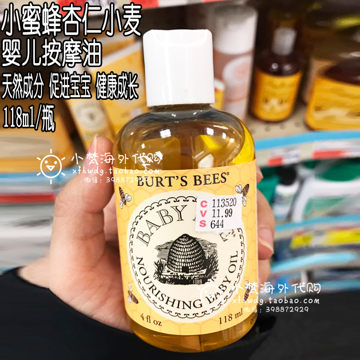 American Bee Massage Oil Newborn Baby Emollient Oil Baby Skin Care Oil Natural Almond Baby Oil