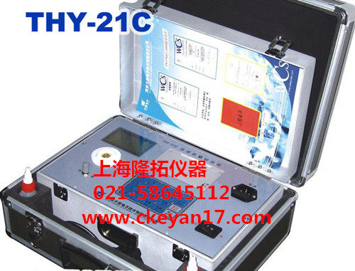 供应THY-21C油液质量检测仪、油质检测仪