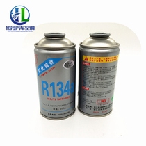 Giant Chemical Car Cold Medium 134a Environmentally Friendly Snow Seed Fluor Air Conditioning Refrigerant 250 gr Ice-making Agent