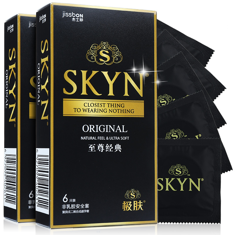 杰士邦skyn极肤避孕套 超薄非乳胶光面安全套情趣计生成人性用品