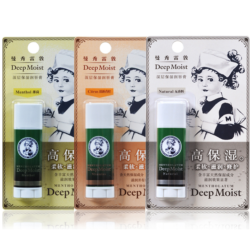 曼秀雷敦深层保湿润唇膏 天然滋润无裸色男女保湿护唇膏唇油
