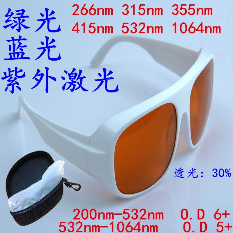 315nm532nm1064nm laser goggle goggle green light ultraviolet laser Q picoseconds