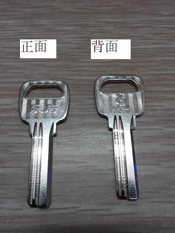 Multi-groove shovel edge computer key embryotherm thickness 2 4mm card front length 26mm width 8mm door lock spoon blank