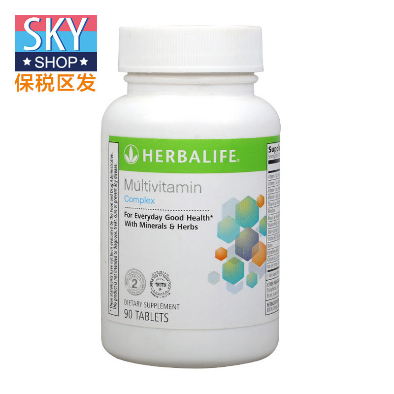 herbalife美国产康宝莱草维锭片 维康宝片燃脂美 F2复合维生素