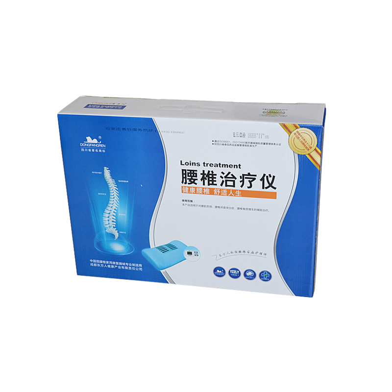 东方人腰椎治疗仪家用CD-1腰椎病理疗仪腰椎间盘电疗仪震动按摩仪