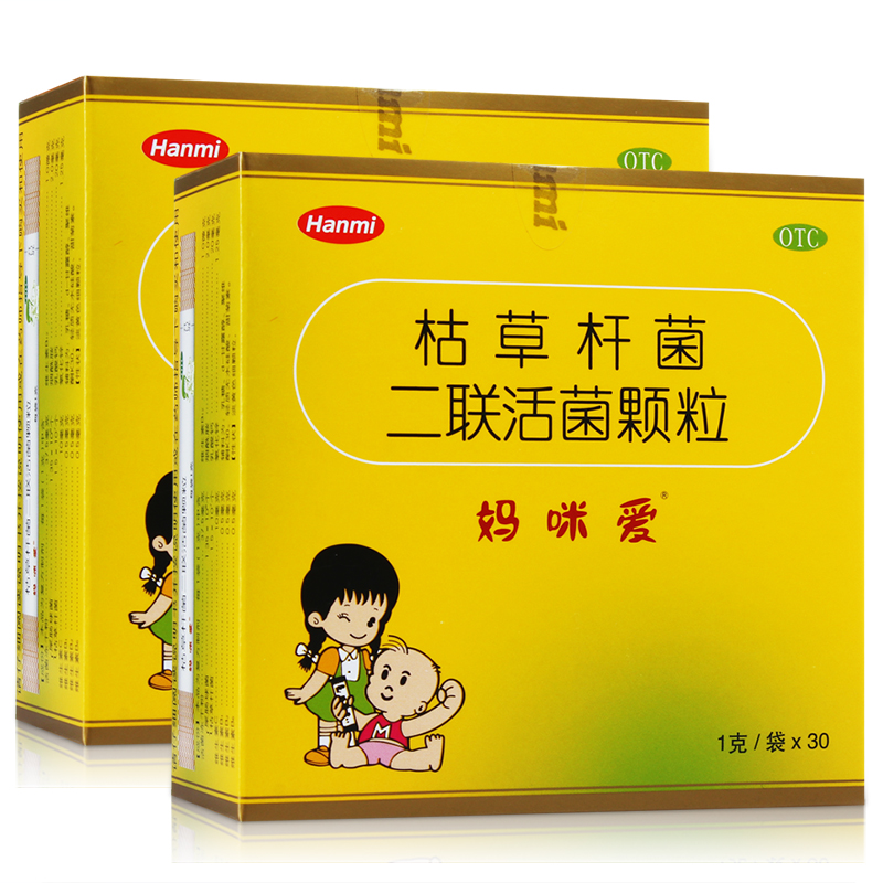 妈咪爱 枯草杆菌二联活菌颗粒30袋 儿童小儿益生菌腹泻便秘冲剂