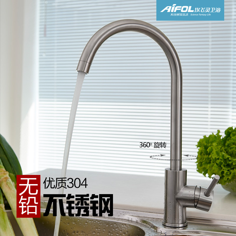 ������ˮ������ˮ��ͷAL-NA005C