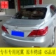 06-11 Toyota Camry đuôi gió sửa đổi Toyota cũ 6 thế hệ Camry đuôi đấm miễn phí