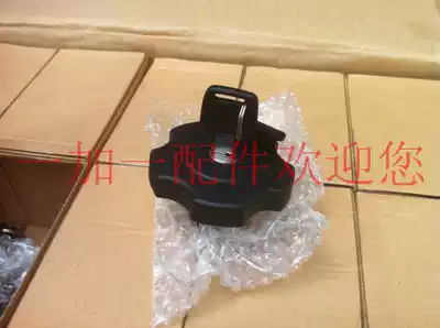 Jinan light riding Tibetan mastiff QM200GY fuel tank cap fuel tank lock (five sets of small patterns not eight)
