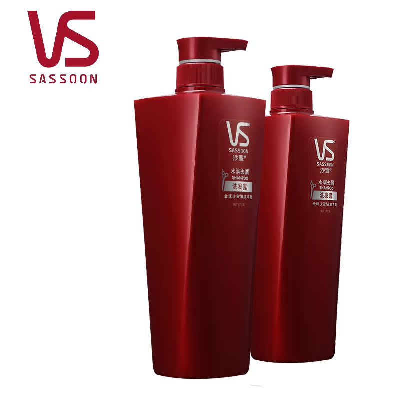 vs沙宣水润去屑高端洗发露/水750ml X2两瓶改善毛躁洗护套装