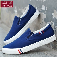 Giày vải cỡ lớn cho nam cắt thấp thông thường một bàn đạp lười mùa hè xu hướng giày nam cực lớn 45 46 47 48 yard giày tập gym nam