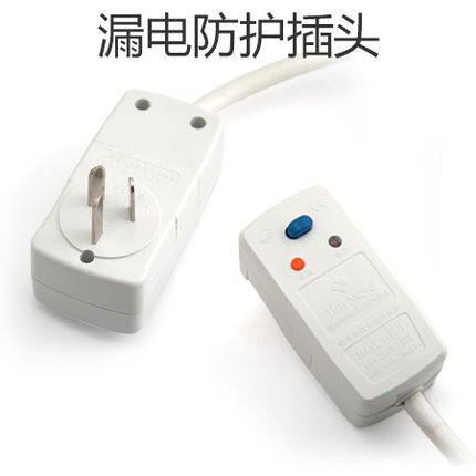 Special leakage protection plug for electric faucet