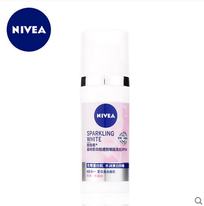 Nivea/妮维雅妮维雅晶纯皙白轻透防晒隔离乳SPF30PA++防晒隔离霜