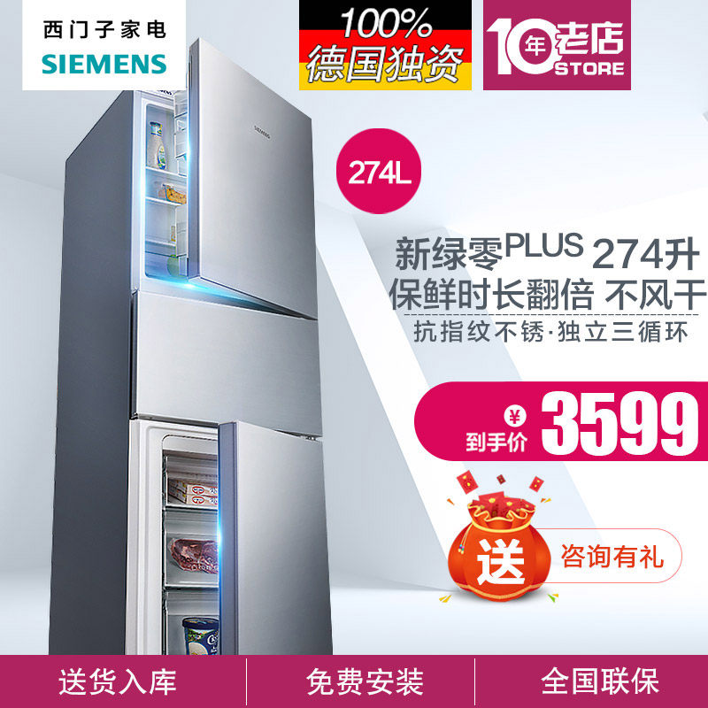 siemens/�����ӱ��ʱ���kg27fa296c