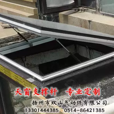 Sunroof tatami Van cargo upper flip door compression branch telescopic rod air pressure shrink hydraulic Rod Shuangshan gas Spring