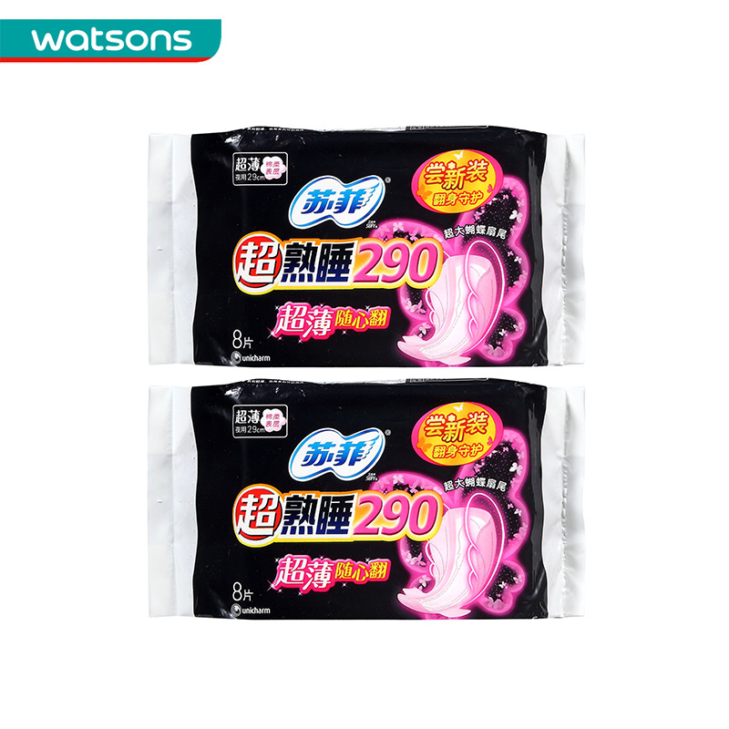 【屈臣氏】组合价 苏菲超熟睡超薄随心翻棉质丝薄夜用290ml8片*2