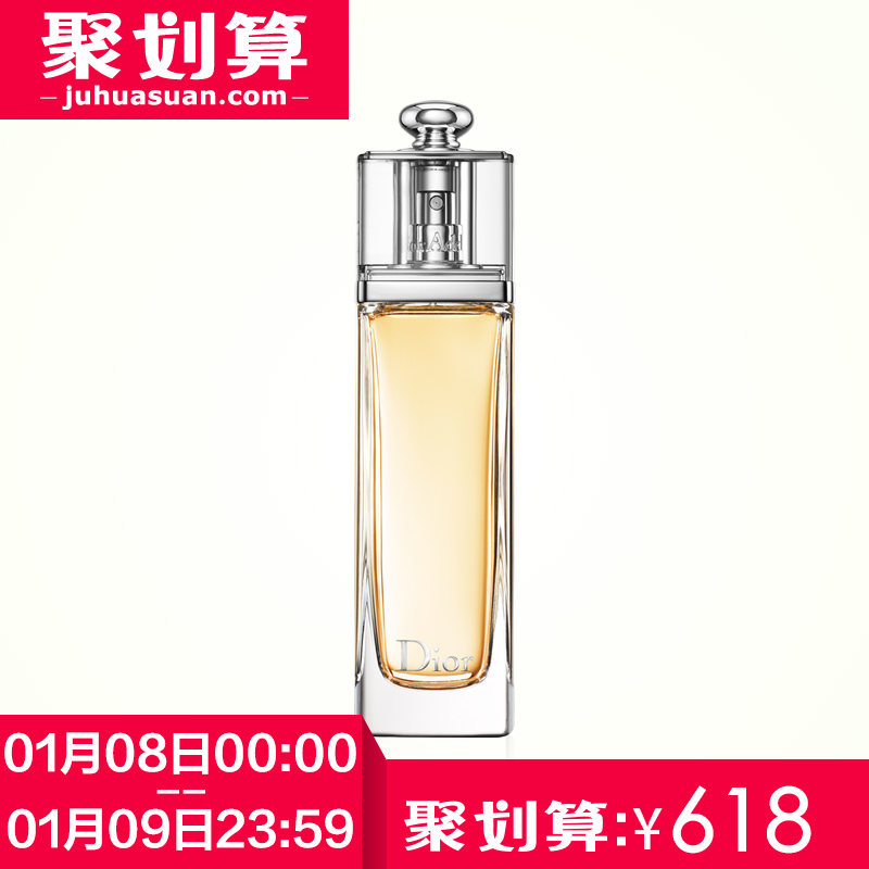 Dior/迪奥魅惑淡香水50ml女士淡香氛清新 新年礼物