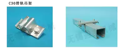 Slide rail fixed code galvanized C- shaped steel hanging groove slide rail hanger monorail crane pulley electroplated driving rail pulley